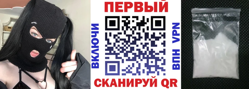 как найти наркотики  Шарья  Амфетамин Premium 