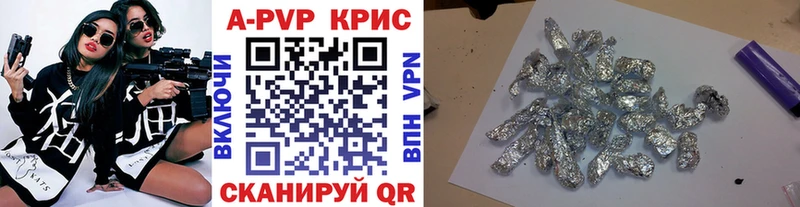 где можно купить   Шарья  Alpha-PVP Соль 