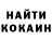 КЕТАМИН ketamine Ronin Kraut