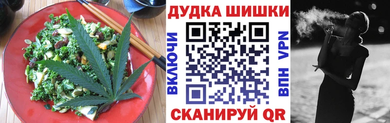 дарк нет телеграм  Шарья  Печенье с ТГК конопля  blacksprut tor 