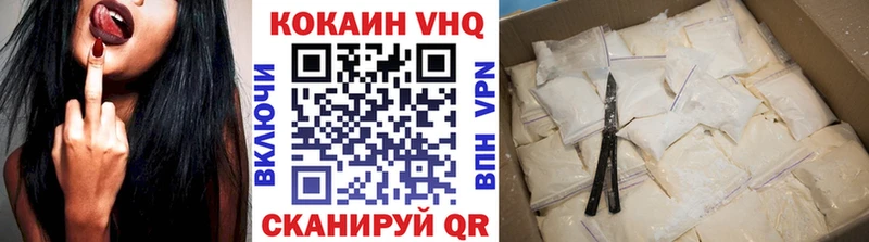 купить мориарти формула Кокаин Колумбийский Шарья