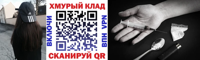 Героин VHQ  хочу наркоту  Шарья 