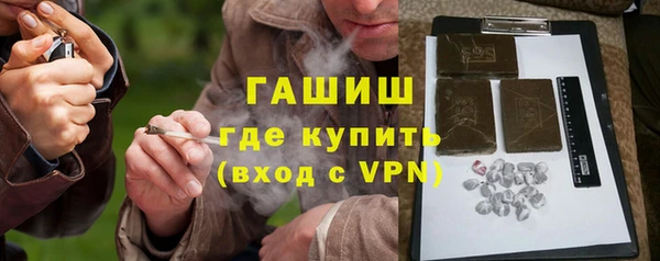 кокаин премиум Лагань