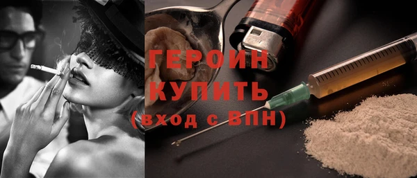 кокаин премиум Лагань