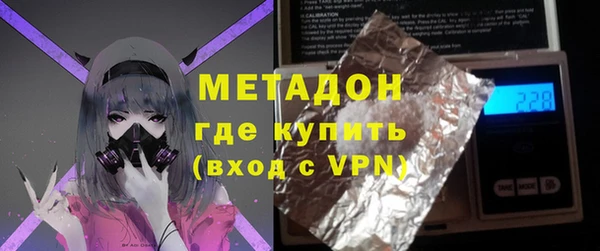кокаин премиум Лагань