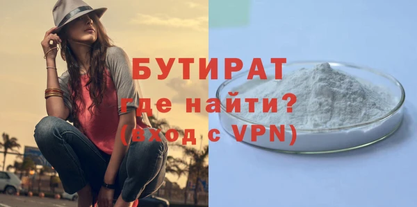 кокаин премиум Лагань