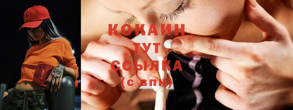 кокаин премиум Лагань