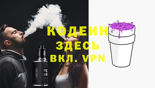 кокаин премиум Лагань