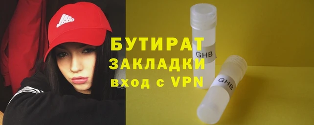МДМА Кострома