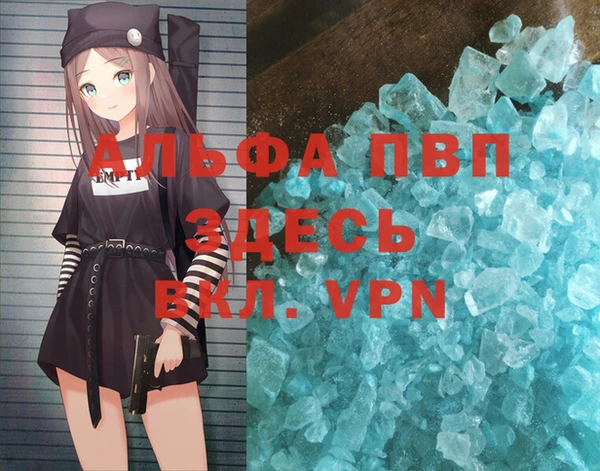 бошки Мурманск