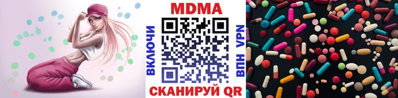 MDMA crystal Шарья