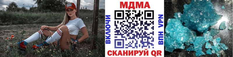 МДМА crystal  Шарья 
