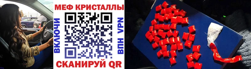 купить   Шарья  kraken   МЕФ 4 MMC 