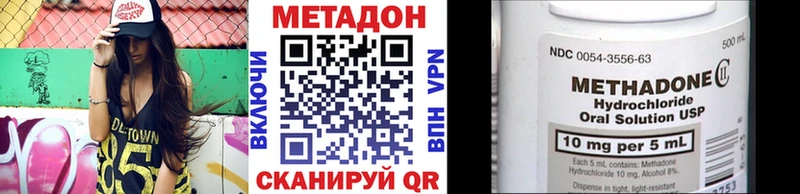 Метадон белоснежный  как найти   Шарья 