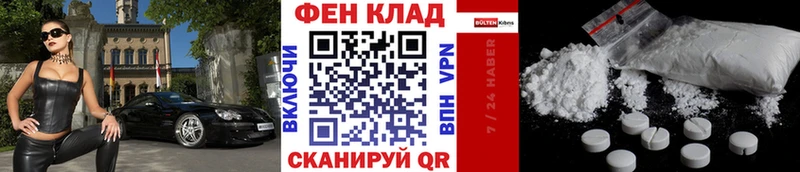 Метамфетамин витя Шарья
