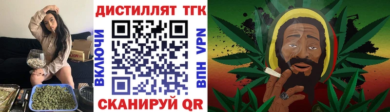 ТГК вейп наркошоп mega как войти Шарья